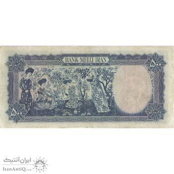 اسکناس 500 ریال مینیاتور - تک - EF40 - محمد رضا شاه