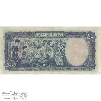 اسکناس 500 ریال مینیاتور - تک - EF40 - محمد رضا شاه
