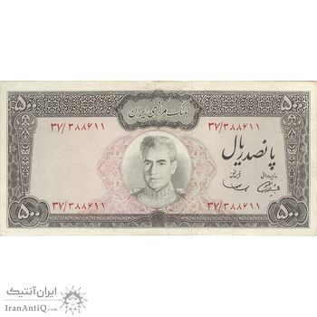 اسکناس 500 ریال (آموزگار - سمیعی) نوشته سیاه  - تک - EF45 - محمد رضا شاه اسکناس 500 ریال (آموزگار - سمیعی) نوشته سیاه  - تک - EF45 - محمد رضا شاه