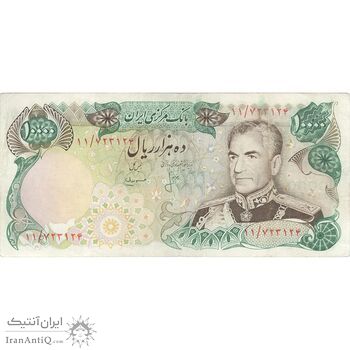 اسکناس 10000 ریال (انصاری - مهران) - تک - EF40 - محمد رضا شاه اسکناس 10000 ریال (انصاری - مهران) - تک - EF40 - محمد رضا شاه