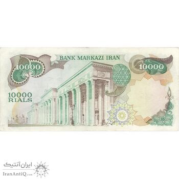 اسکناس 10000 ریال (انصاری - مهران) - تک - EF40 - محمد رضا شاه اسکناس 10000 ریال (انصاری - مهران) - تک - EF40 - محمد رضا شاه