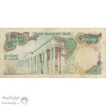 اسکناس 10000 ریال (انصاری - مهران) - تک - VF30 - محمد رضا شاه اسکناس 10000 ریال (انصاری - مهران) - تک - VF30 - محمد رضا شاه
