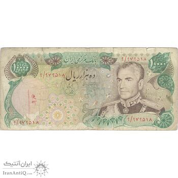 اسکناس 10000 ریال (انصاری - یگانه) - تک - VF30 - محمد رضا شاه اسکناس 10000 ریال (انصاری - یگانه) - تک - VF30 - محمد رضا شاه