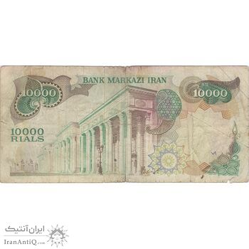 اسکناس 10000 ریال (انصاری - یگانه) - تک - VF25 - محمد رضا شاه