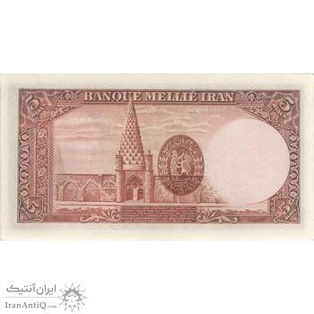اسکناس 5 ریال پشت لاتین (با مهر همرنگ) - تک - AU58 - رضا شاه