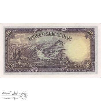 اسکناس 10 ریال پشت لاتین 1316 (بدون مهر) - تک - AU58 - رضا شاه
