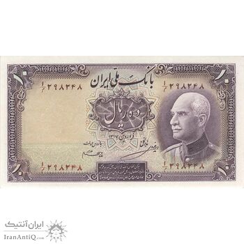 اسکناس 10 ریال پشت فارسی (مهر 1319 آبی) - تک - UNC61 - رضا شاه