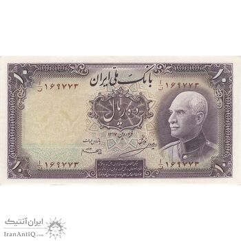 اسکناس 10 ریال پشت فارسی (بدون مهر) - تک - AU58 - رضا شاه اسکناس 10 ریال پشت فارسی (بدون مهر) - تک - AU58 - رضا شاه