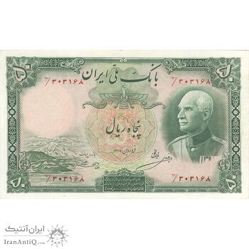 اسکناس 50 ریال پشت فارسی (مهر 1321 قرمز) - تک - EF45 - رضا شاه