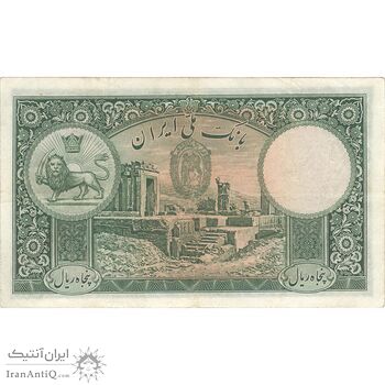 اسکناس 50 ریال پشت فارسی (مهر 1319 سبز) - تک - EF45 - رضا شاه اسکناس 50 ریال پشت فارسی (مهر 1319 سبز) - تک - EF45 - رضا شاه