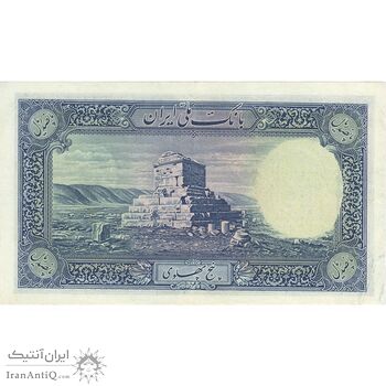 اسکناس 500 ریال شماره لاتین - تک - AU55 - رضا شاه