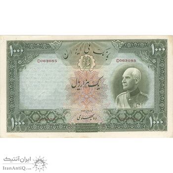 اسکناس 1000 ریال شماره لاتین - AU50 - رضا شاه