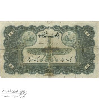 اسکناس 1000 ریال کلاه بزرگ - F - رضا شاه اسکناس 1000 ریال کلاه بزرگ - F - رضا شاه