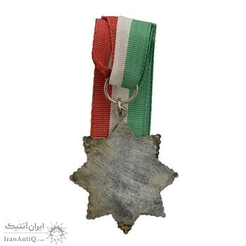 نشان آویزی یادبود کنگره لاینز 2535 - AU - محمد رضا شاه نشان آویزی یادبود کنگره لاینز 2535 - AU - محمد رضا شاه