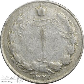 سکه 1 ریال 1326 - VF30 - محمد رضا شاه سکه 1 ریال 1326 - VF30 - محمد رضا شاه