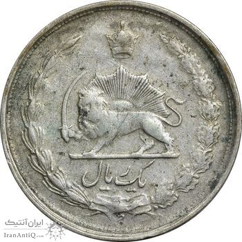 سکه 1 ریال 1326 - VF30 - محمد رضا شاه سکه 1 ریال 1326 - VF30 - محمد رضا شاه