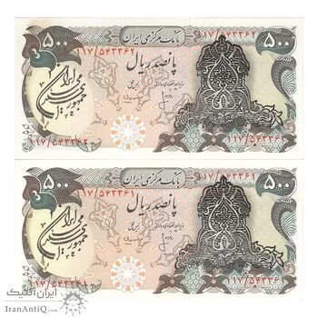 اسکناس 500 ریال سورشارژی (انصاری - مهران) مهر جمهوری - جفت - UNC61 - جمهوری اسلامی