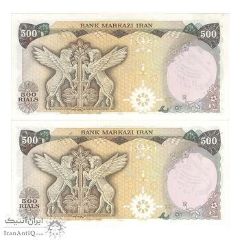 اسکناس 500 ریال سورشارژی (انصاری - مهران) مهر جمهوری - جفت - UNC61 - جمهوری اسلامی