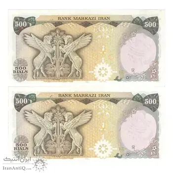 اسکناس 500 ریال سورشارژی (انصاری - مهران) مهر جمهوری - جفت - UNC61 - جمهوری اسلامی