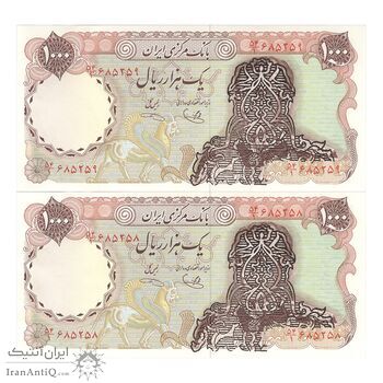 اسکناس 1000 ریال سورشارژی (یگانه - خوش کیش) بدون مهر - جفت - UNC61 - جمهوری اسلامی اسکناس 1000 ریال سورشارژی (یگانه - خوش کیش) بدون مهر - جفت - UNC61 - جمهوری اسلامی