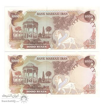 اسکناس 1000 ریال سورشارژی (یگانه - خوش کیش) بدون مهر - جفت - UNC61 - جمهوری اسلامی اسکناس 1000 ریال سورشارژی (یگانه - خوش کیش) بدون مهر - جفت - UNC61 - جمهوری اسلامی