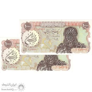 اسکناس 1000 ریال سورشارژی (یگانه - خوش کیش) مهر جمهوری - AU58 - جمهوری اسلامی