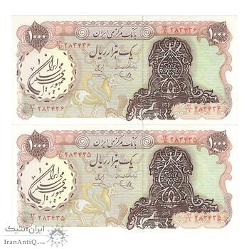 اسکناس 1000 ریال سورشارژی (یگانه - خوش کیش) مهر جمهوری - AU58 - جمهوری اسلامی