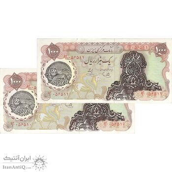 اسکناس 1000 ریال سورشارژی (یگانه - خوش کیش) مهر شیر و خورشید - AU50 - جمهوری اسلامی اسکناس 1000 ریال سورشارژی (یگانه - خوش کیش) مهر شیر و خورشید - AU50 - جمهوری اسلامی