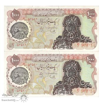 اسکناس 1000 ریال سورشارژی (یگانه - خوش کیش) مهر شیر و خورشید - AU50 - جمهوری اسلامی اسکناس 1000 ریال سورشارژی (یگانه - خوش کیش) مهر شیر و خورشید - AU50 - جمهوری اسلامی