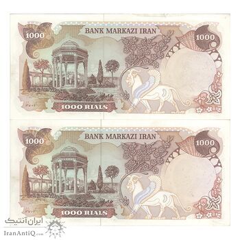 اسکناس 1000 ریال سورشارژی (یگانه - خوش کیش) مهر شیر و خورشید - AU50 - جمهوری اسلامی اسکناس 1000 ریال سورشارژی (یگانه - خوش کیش) مهر شیر و خورشید - AU50 - جمهوری اسلامی