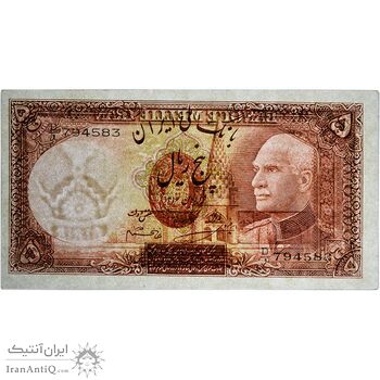 اسکناس 5 ریال پشت لاتین (با مهر قهوه ای) - تک - AU58 - رضا شاه