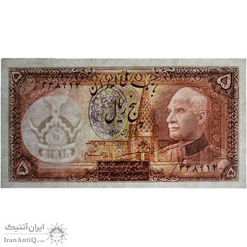 اسکناس 5 ریال پشت فارسی (مهر 1319 آبی با کادر) - تک - AU58 - رضا شاه
