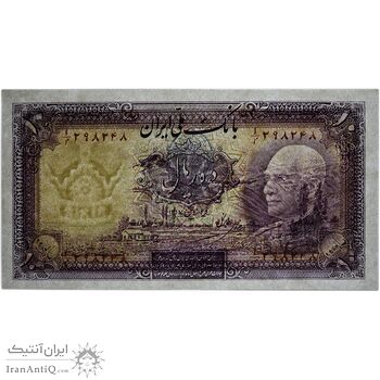 اسکناس 10 ریال پشت فارسی (مهر 1319 آبی) - تک - UNC61 - رضا شاه