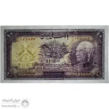 اسکناس 10 ریال پشت فارسی (بدون مهر) - تک - AU58 - رضا شاه