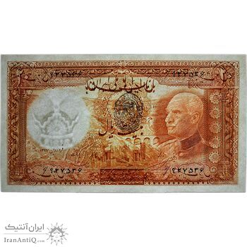 اسکناس 20 ریال پشت فارسی (مهر 1321) - تک - UNC61 - رضا شاه