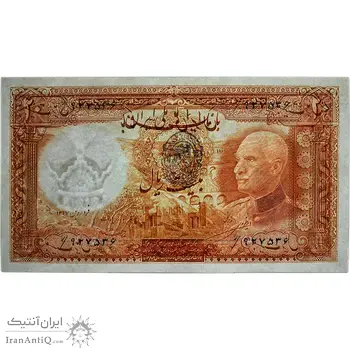 اسکناس 20 ریال پشت فارسی (مهر 1321) - تک - UNC61 - رضا شاه