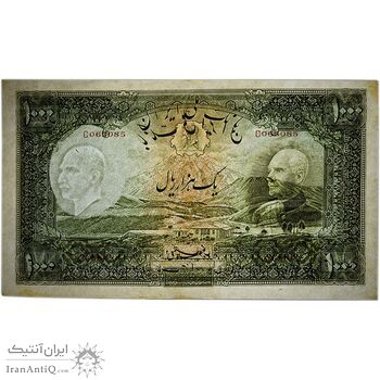 اسکناس 1000 ریال شماره لاتین - AU50 - رضا شاه