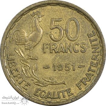 سکه 50 فرانک 1951 جمهوری چهارم - EF45 - فرانسه
