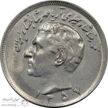 سکه 20 ریال 1357 - MS61 - محمد رضا شاه سکه 20 ریال 1357 - MS61 - محمد رضا شاه