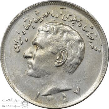 سکه 20 ریال 1357 - AU55 - محمد رضا شاه