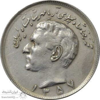 سکه 20 ریال 1357 - EF45 - محمد رضا شاه