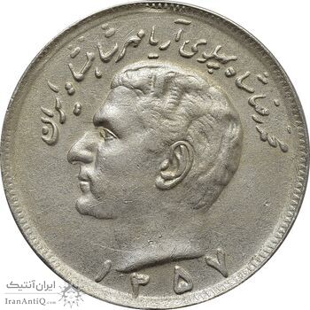 سکه 20 ریال 1357 - EF40 - محمد رضا شاه سکه 20 ریال 1357 - EF40 - محمد رضا شاه