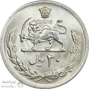 سکه 20 ریال 2535 پنجاهمین سال - MS64 - محمد رضا شاه
