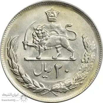 سکه 20 ریال 2535 پنجاهمین سال - MS63 - محمد رضا شاه