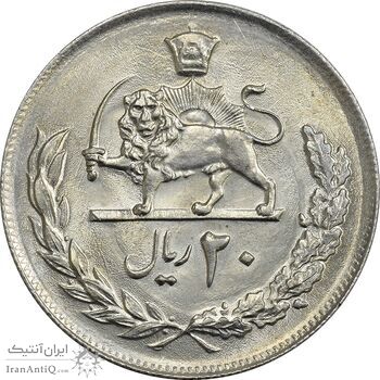 سکه 20 ریال 2536 - MS65 - محمد رضا شاه