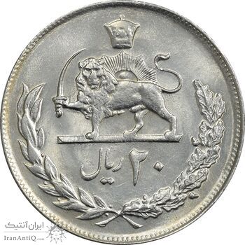 سکه 20 ریال 2536 - MS62 - محمد رضا شاه