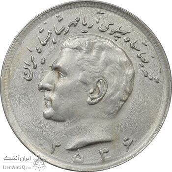 سکه 20 ریال 2536 - AU58 - محمد رضا شاه