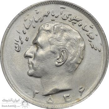سکه 20 ریال 2536 - AU55 - محمد رضا شاه سکه 20 ریال 2536 - AU55 - محمد رضا شاه