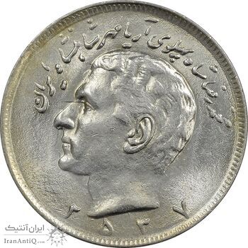سکه 20 ریال 2537 - MS61 - محمد رضا شاه سکه 20 ریال 2537 - MS61 - محمد رضا شاه