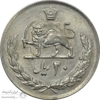 سکه 20 ریال 2537 - AU55 - محمد رضا شاه